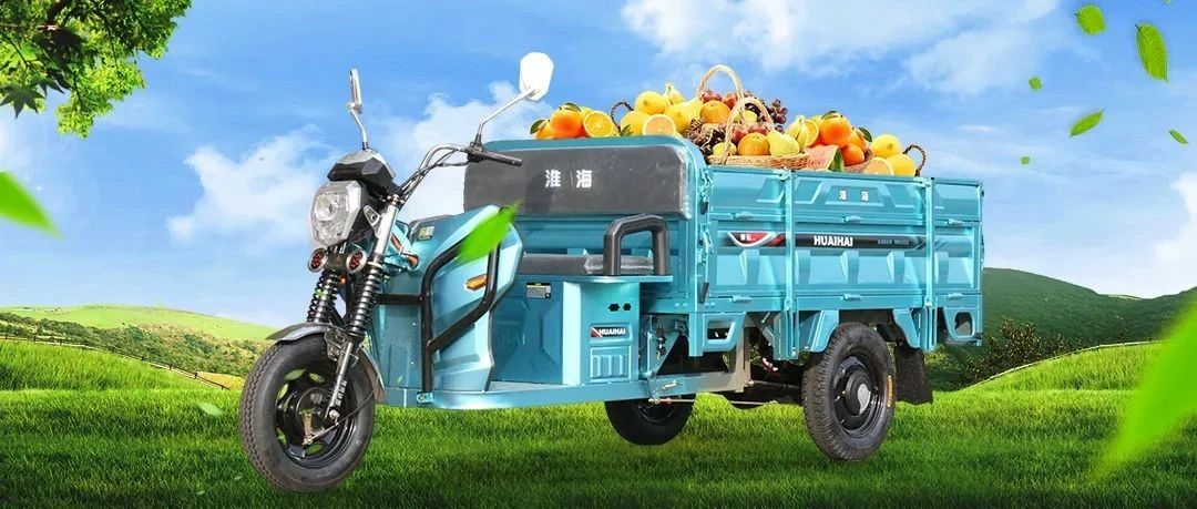 淮海果运8开创致富骑迹